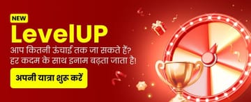 India_hi_Casino_Game-LEVELS-(1)